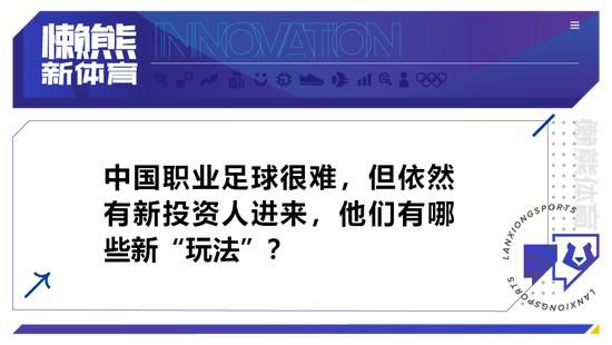 在今年年初，切尔西试图将他出售给埃弗顿。